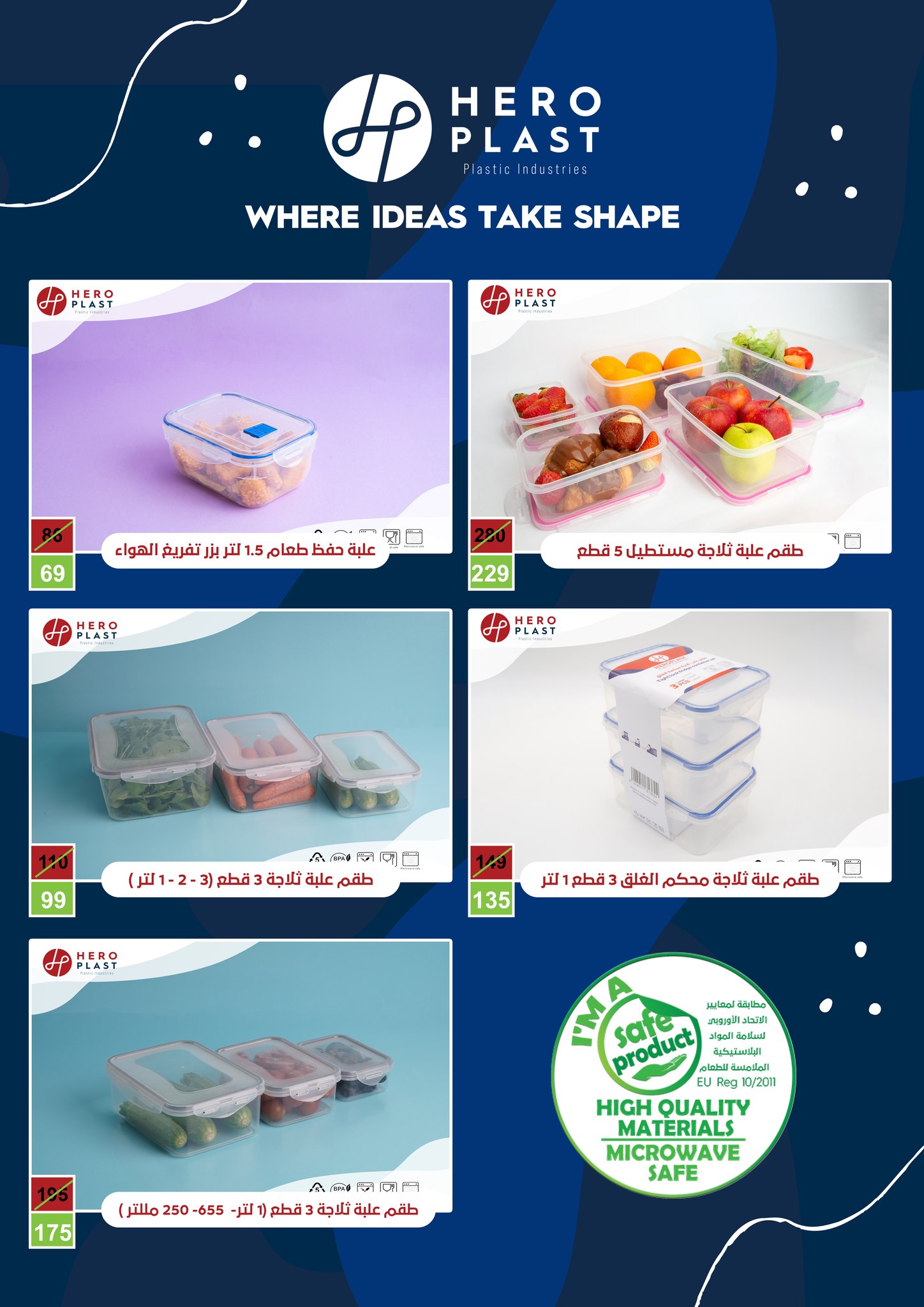 fathalla offers from 29may to 5may 2025 عروض فتح الله من 29 مايو حتى 5 مايو 2025 صفحة رقم 43